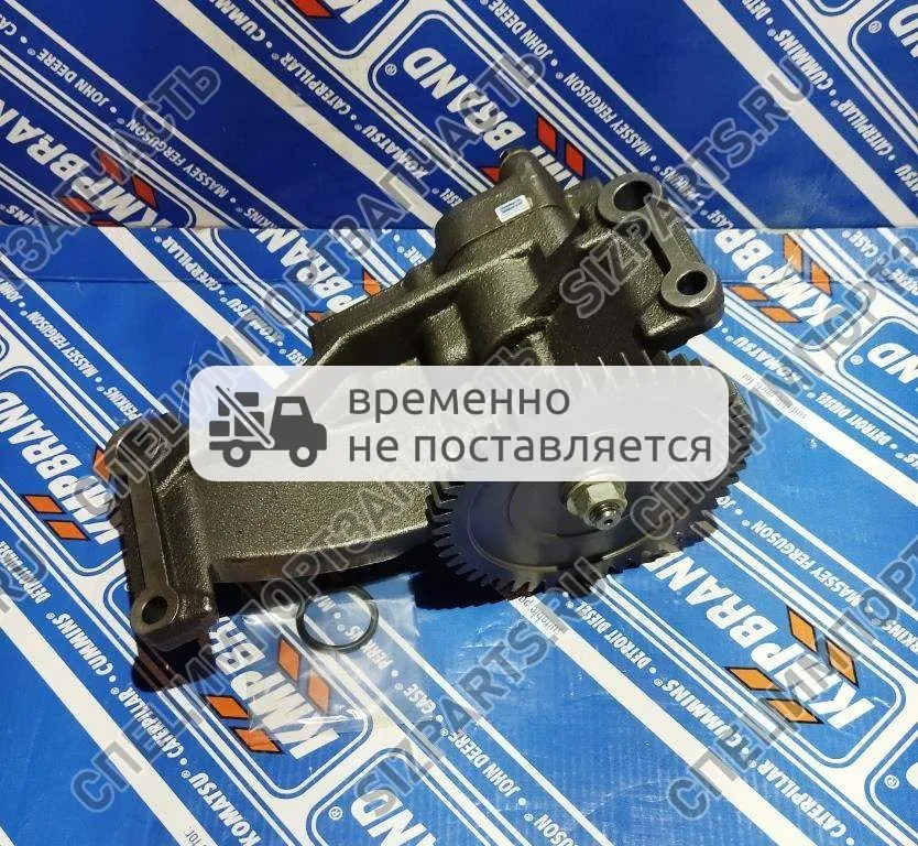 RE519513, RE533975, RE543187 Масляный насос JOHN DEERE 6090H