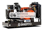 Дизельный генератор Energo EDF 700/400 SC